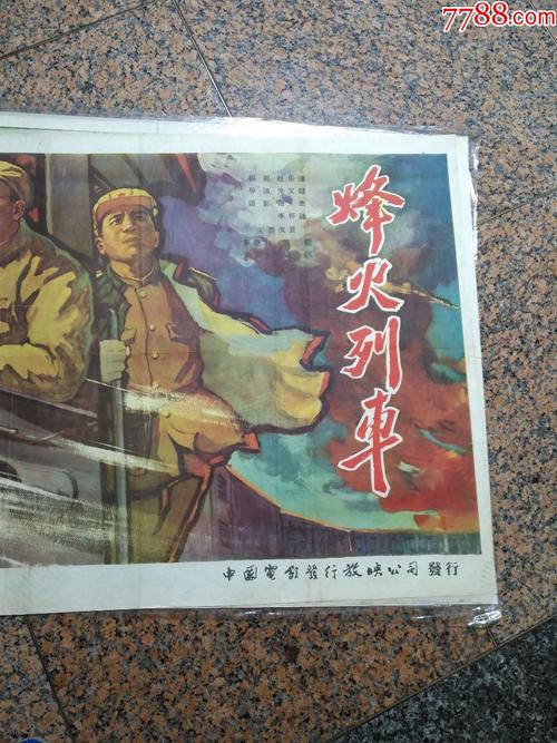 日本山口福祉文化大学教育部留服认证